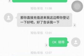 长寿工资清欠服务