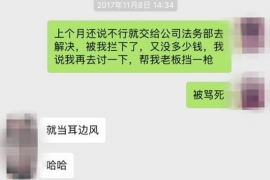 长寿讨债公司成功追讨回批发货款50万成功案例